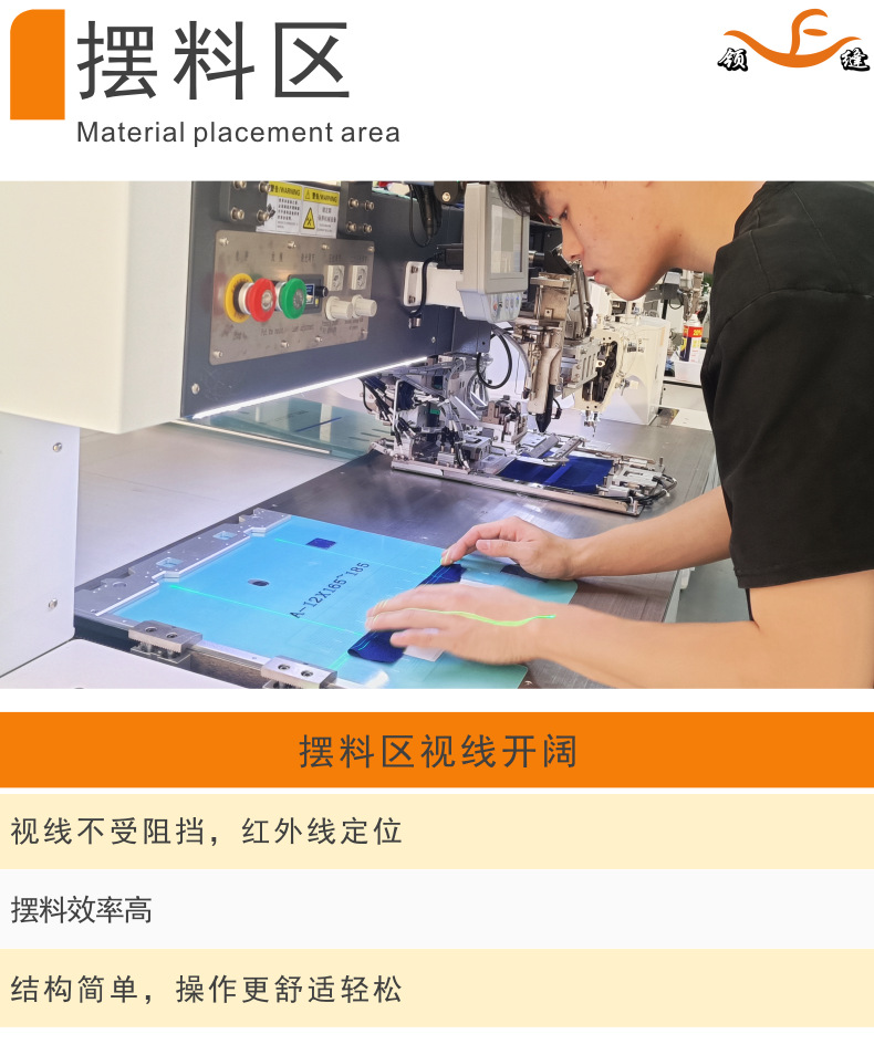 长臂全自动开袋机 (20).jpg
