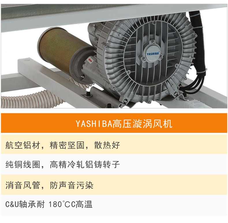自动衬衫袖衩机 (2).jpg