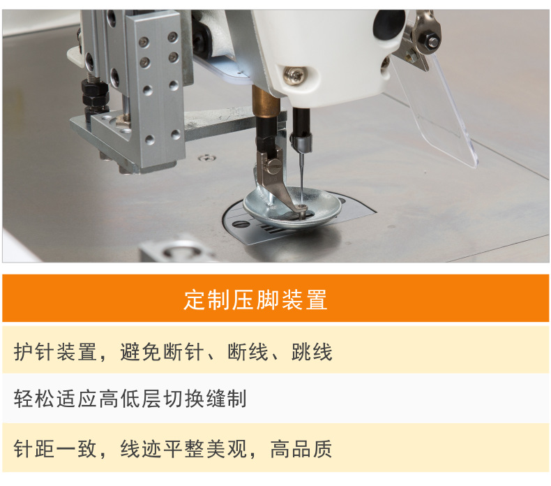 自动衬衫袖衩机 (1).jpg