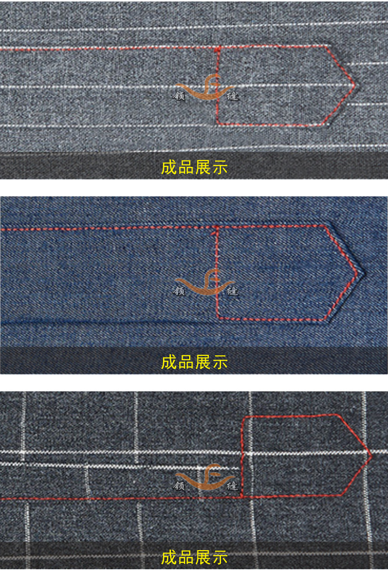 自动衬衫袖衩机 (5).jpg