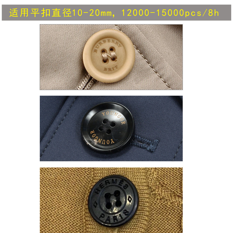 字符识别送扣机 (8).jpg