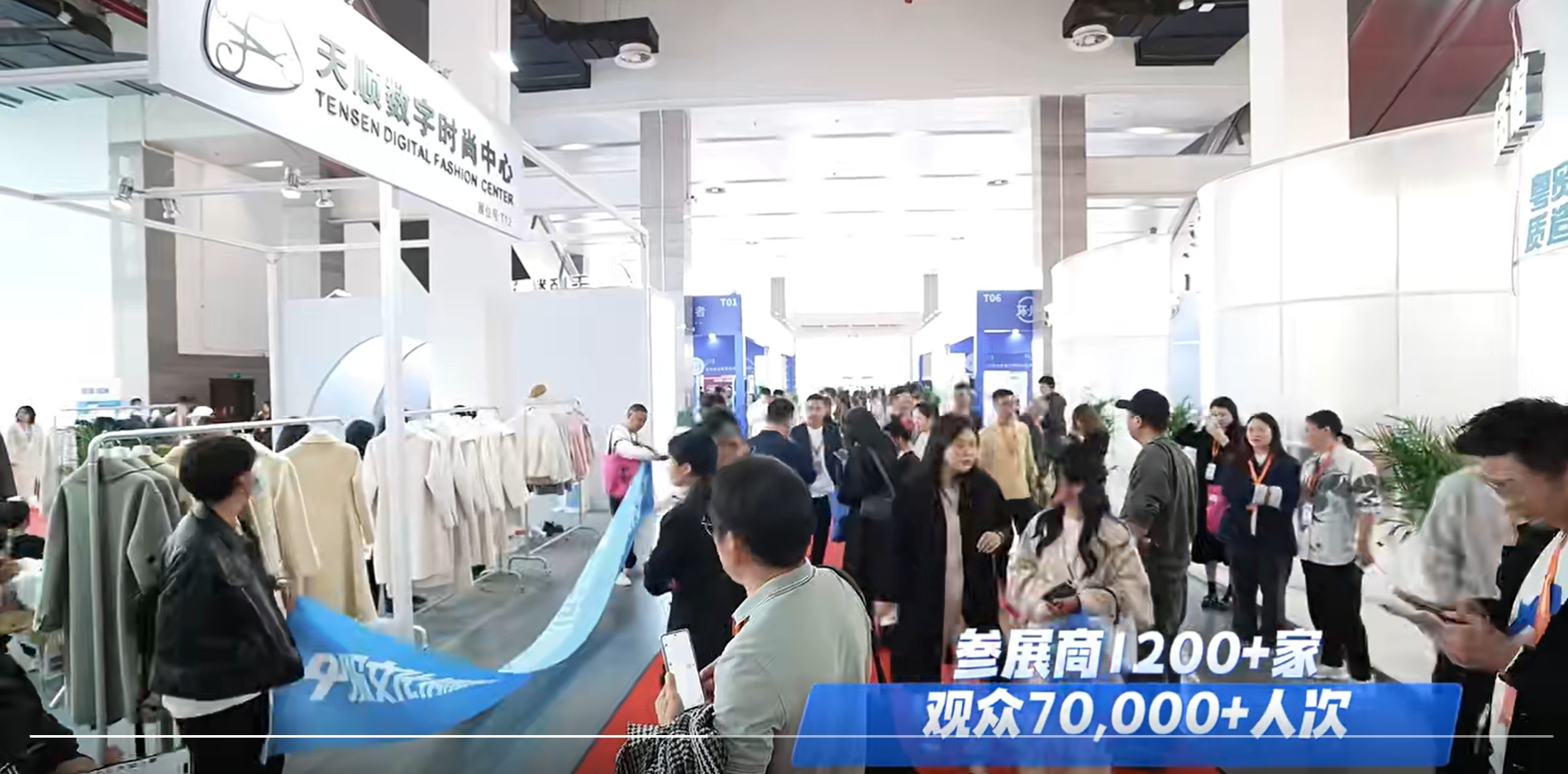 GESC国际服装电商供应链博览会