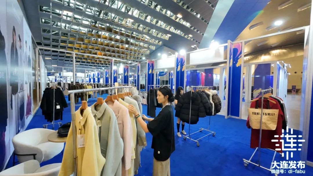 2025中国（大连）国际服装纺织品博览会.jpg