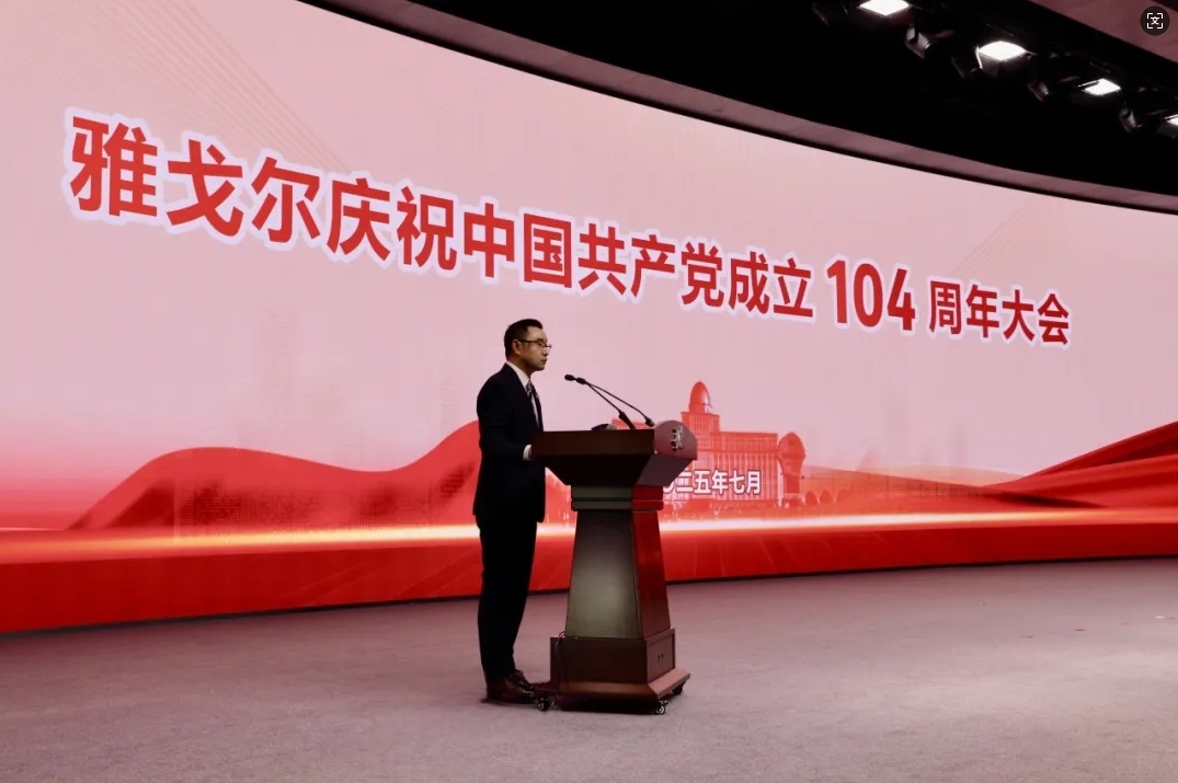 雅戈尔.jpg