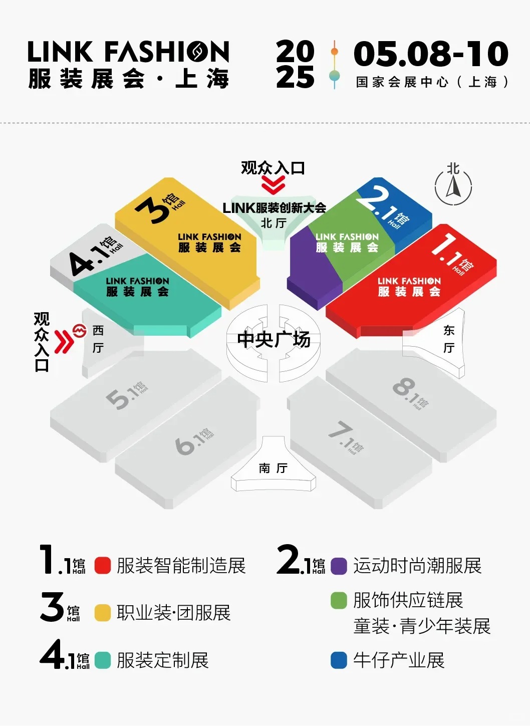 2025上海AME展 