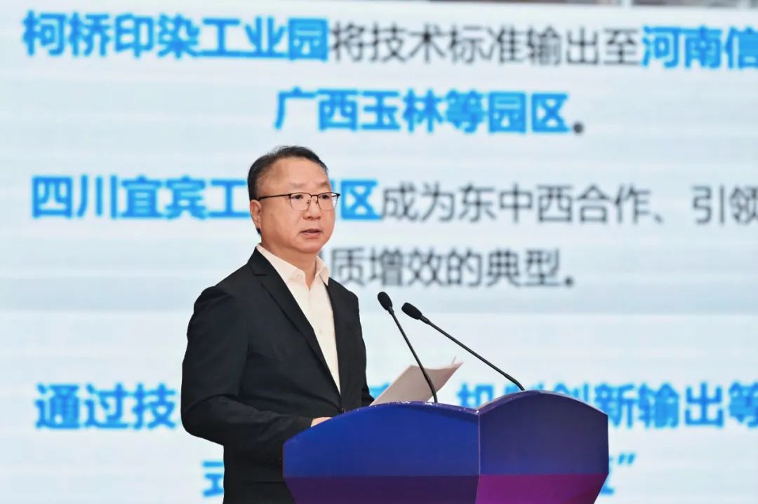 中国纺联会长孙瑞哲.jpg